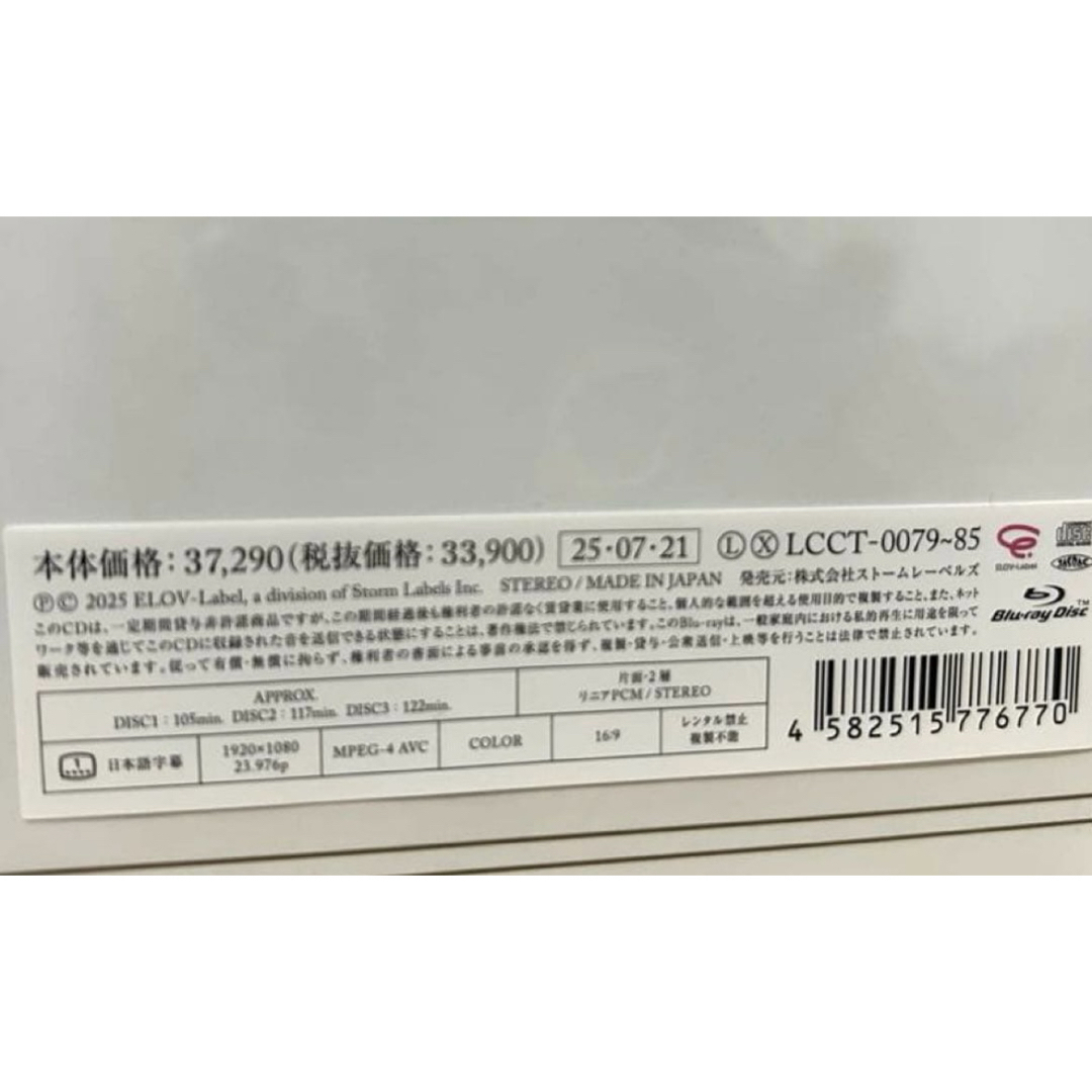 KinKi Kids - KinKi Kids Blu-ray「39 Very much」の通販 by KK's shop