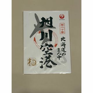 切り抜き】嵐 相葉雅紀 MORE 2014年12月 10ページの通販 by Leaf 即