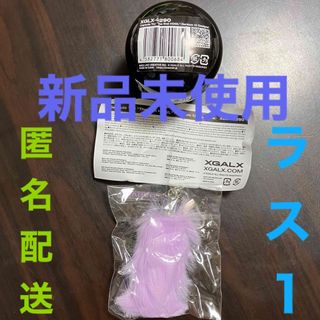 xg - XG Tail Charm テイルチャーム ALPHAZ限定 グッズ しっぽ の通販