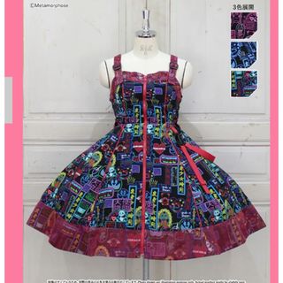 Angelic Pretty - Angelic Pretty Chocolat Doll ワンピースset 新品の