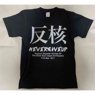 ELLEGARDEN tシャツのフリマアイテム一覧