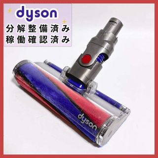 Dyson - すぐに使用可 Dyson v7 fluffyの通販 by N's shop｜ダイソン