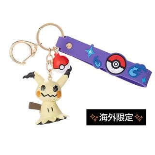 ポケモン - 【500枚限定】 wcs2023 スケートボード ピカチュウの通販