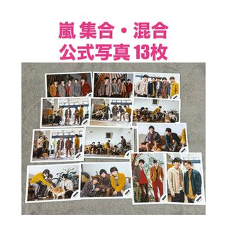嵐 - 嵐展覧会 キーホルダーカバー ハンドメイド オーダーページの通販