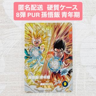 ドラゴンボール - ドラゴンボール 1st COMPLETE CARD COLLECTION 2枚の