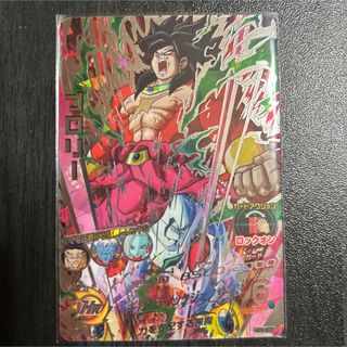 ドラゴンボール - スーパードラゴンボールヒーローズ ブロリー BM6-SEC