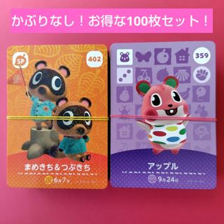 Nintendo Switch - どうぶつの森 amiibo SPカード【カブリバ&ウリ
