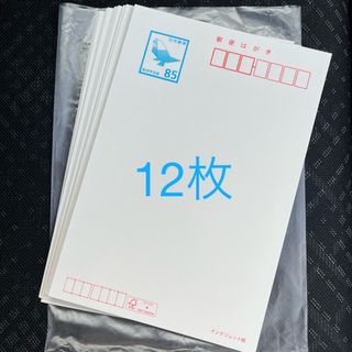 ミニレター 85円 5枚 未使用 郵便書簡の通販 by youuuwf42's shop｜ラクマ