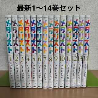 アニメ化した人気作◇全巻初版◇【マスターキートン完全版】1～12巻+Re