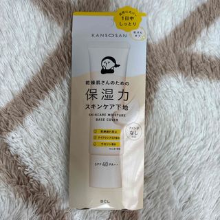 ロート製薬 - （新品）リスタステムリッチUV日焼け止め美容乳液