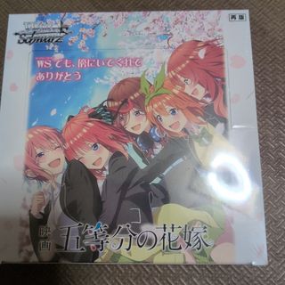 ヴァイスシュヴァルツ - ペルソナ5 ヴァイスシュヴァルツ デッキパーツ