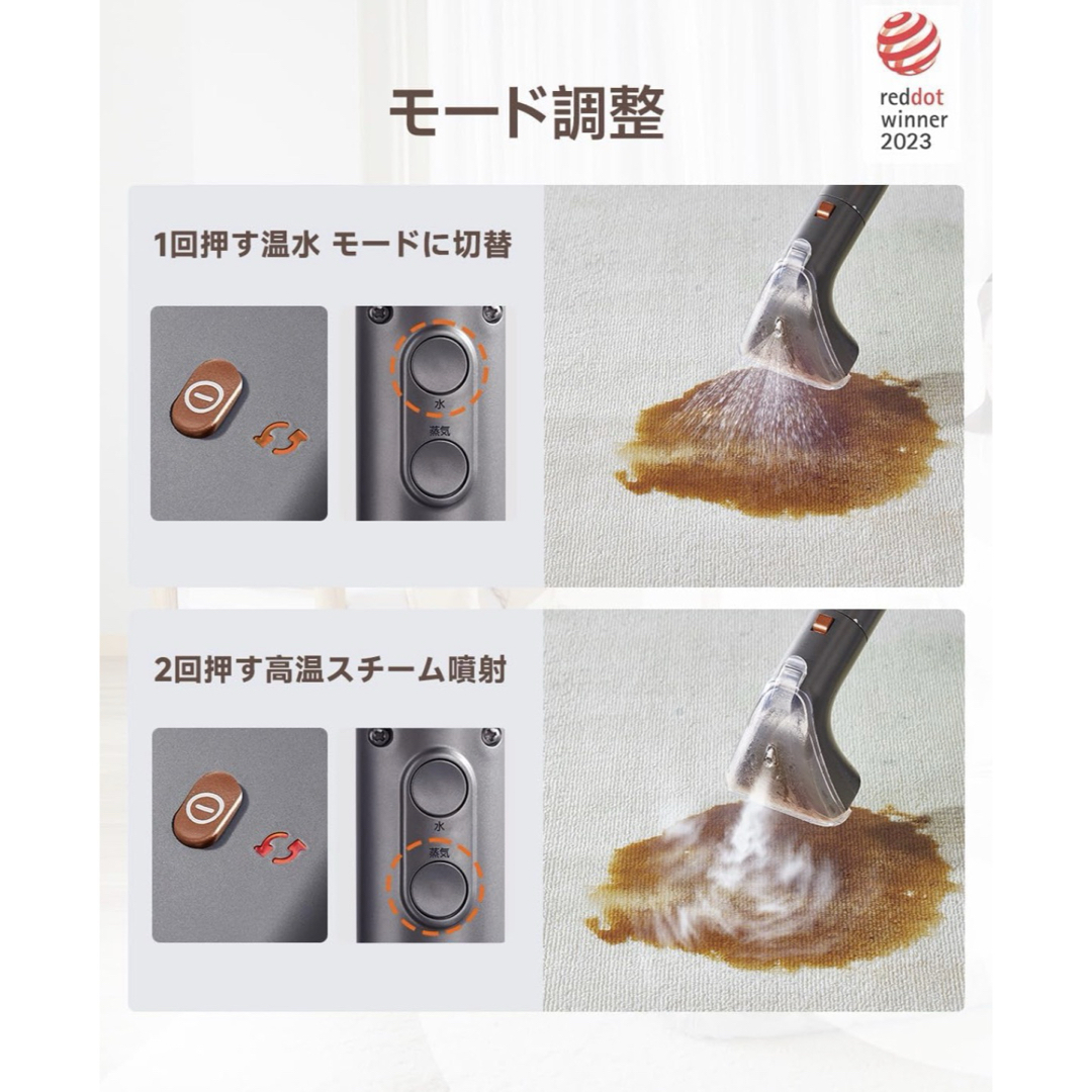 B400❣️リンサークリーナー 100℃蒸気 60℃加熱 18000Pa超強吸引の通販