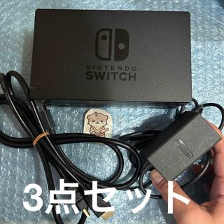 Nintendo Switch - 任天堂Switch ジョイコン アナログスティックカバー
