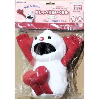 BANDAI - 【送料無料】新品 釣りスピリッツ でっかいぬいぐるみ