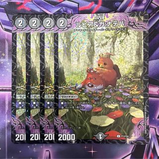 デュエルマスターズ - 終末の時計ザ·クロック プロモ 4枚セットの通販