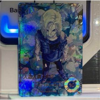 ドラゴンボールヒーローズ MM2-014 DA ブルマ SR【パラレルレア】の