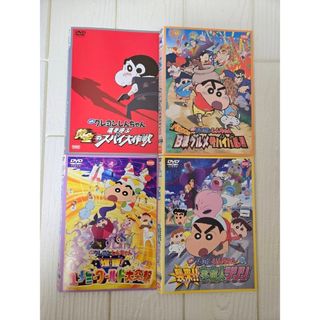 クレヨンしんちゃん - クレヨンしんちゃん TV版傑作選 第11期シリーズ