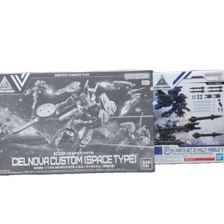 BANDAI - MG フリーダムガンダム エクストラフィニッシュ バージョンの