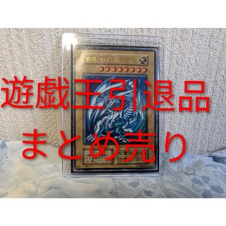 遊戯王 - 遊戯王 シャイン・キャッスル 初期 ウルトラレアの通販 by