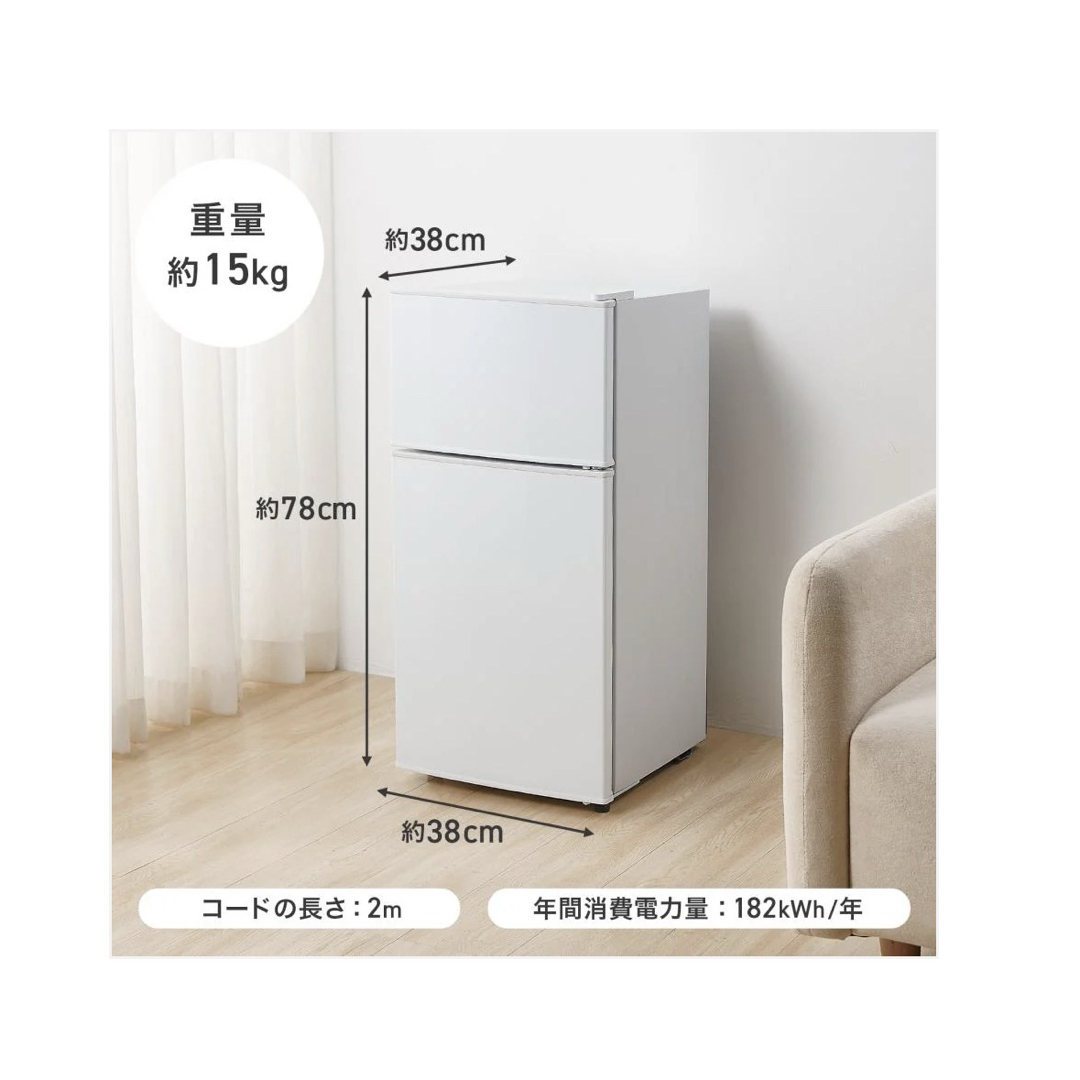 2897 【新型】冷蔵庫HD60L シルバー ONE STEP 60L 2ドアの通販 by