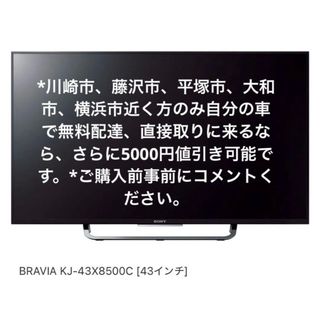 SONY - SONY 液晶テレビ KDL46EX700電源基盤とBAL基盤 ジャンク品の