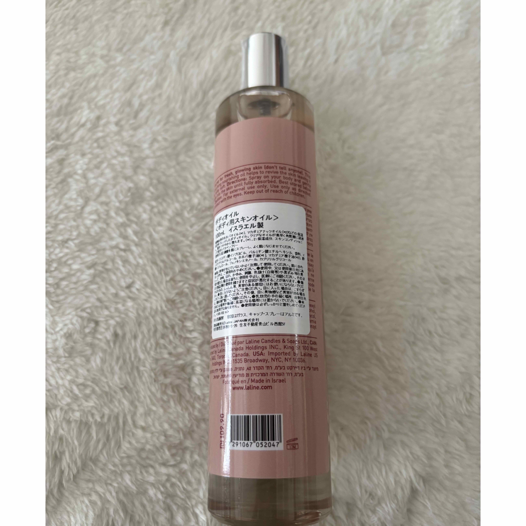 Laline - Lalineラリン〈ウォームバニラ〉ボディオイル(未開栓品)の