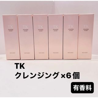 MENARD - メナードシャイニングコフレ2021年の通販 by nico shop