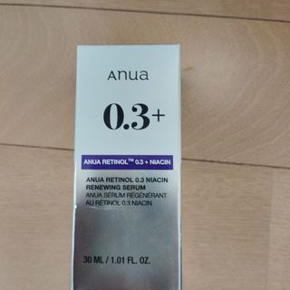 ユニシティ ネイジーン エキスパートエッセンス 未開封2個セットの通販