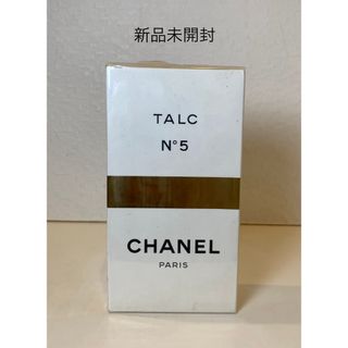 CHANEL（ボディパウダー）のフリマアイテム一覧