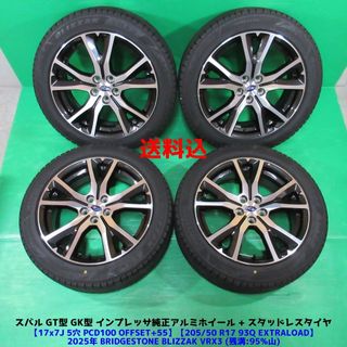 スバル（タイヤ・ホイールセット）のフリマアイテム一覧