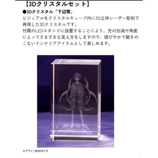 SCFカード 2025 チェンソーマン 吉田 ジャンプ フェアの通販 by あると