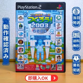 PlayStation2 - 【中古ソフト】ナムコ クロス カプコン／namco/CAPCOM