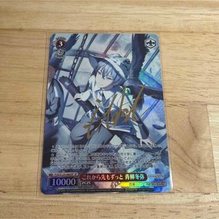 ヴァイスシュヴァルツ - 【22枚】リトルバスターズ スリーブセットの