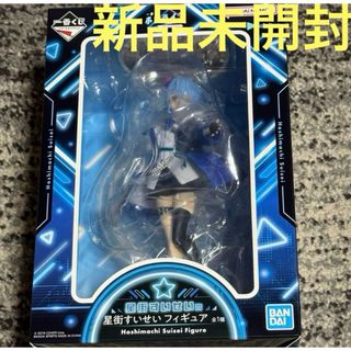 hololive - 【新品】ホロライブ 兎田ぺこら 活動4周年記念 フルセット