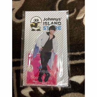 宮舘涼太のフリマアイテム一覧