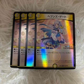 デュエルマスターズ - ドラグハートセット 計6枚の通販 by magi 個人