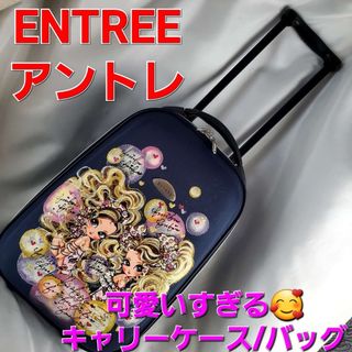 ANA(全日本空輸) - 【未使用】ANA ビジネスクラスアメニティセットの