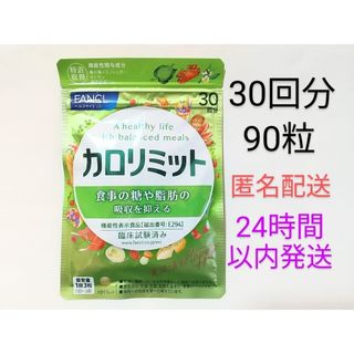 ユニセル と ユニパの通販 by aacha's shop｜ラクマ