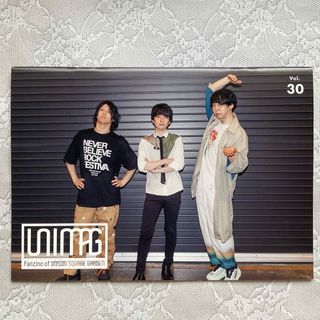 UNISON SQUARE GARDEN - UNISON SQUARE GARDEN しょくぱんくん