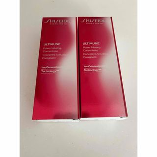 ULTIMUNE（SHISEIDO） - SHISEIDO アルティミューン パワライジング