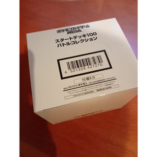 ランス9 ヘルマン革命1BOXの通販 by ぶんぶん's shop｜ラクマ