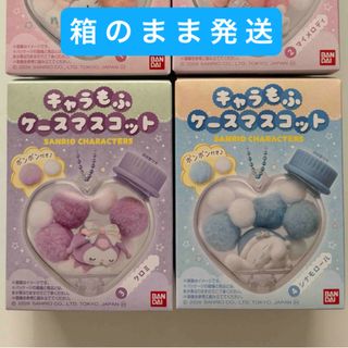 BANDAI - どうぶつらんどバッグの通販 by たたた0810's shop｜バンダイ
