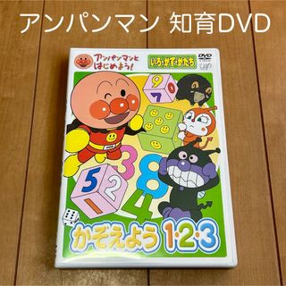 アンパンマン 劇場版 DVD 4本セット クルン フワリー などの通販 by Ri