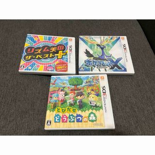 ニンテンドー3DS - 3DS カセット まとめ売りの通販 by ち's shop