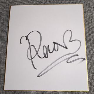 生見愛瑠 1st 写真集 はじまり。 直筆 サイン めるるの通販 by