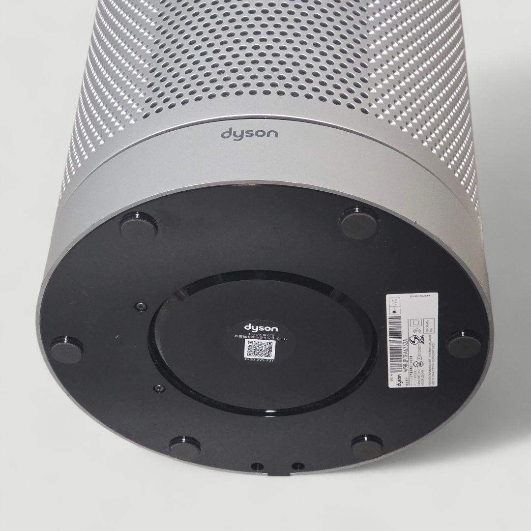 Dyson - 未使用 Dyson Purifier Cool TP07 2024 空気清浄機の通販 by