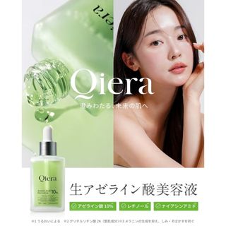 BOOM DE AH DAH プレミアム4GF アンプル 80mlの通販 by co♡'s shop