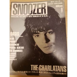 MUSICA (ムジカ) 2022年 5月号 藤井風の通販 by ゆ吉｜ラクマ