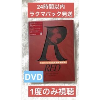 氣志團】 氣志團万博2005/2006 DVD 2枚SETの通販 by プシル's shop｜ラクマ