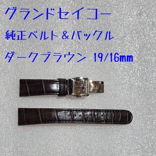 Grand Seiko（レザーベルト）のフリマアイテム一覧